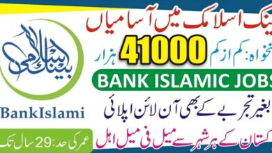 Bank Islami Jobs 2024