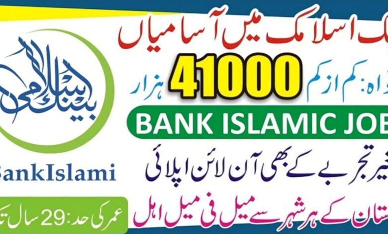 Bank Islami Jobs 2024