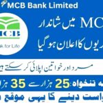 MCB Muslim Commercial Bank Limited Jobs 2024