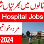 DHQ Teaching Hospital Jobs 2024