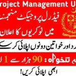 FPMU Islamabad Jobs 2024