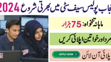 PSCA Lahore Jobs 2024