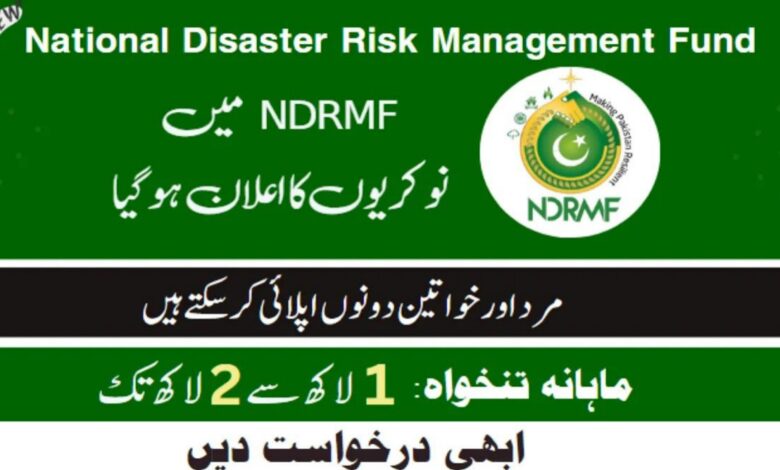 NDRMF Islamabad Jobs 2024