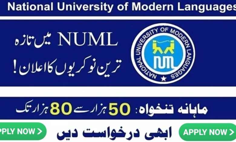 National University Of Modern Languages NUML Islamabad Jobs 2024