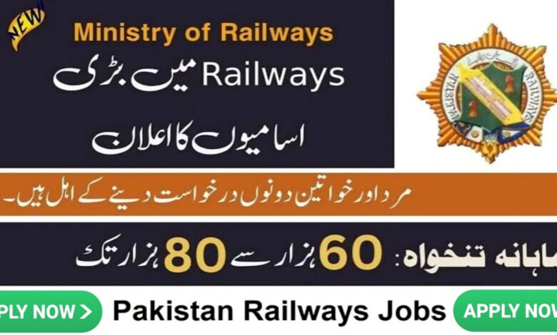 Pakistan Railways Lahore ( BS-16 ) Jobs 2024