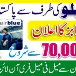 Airblue Airline Jobs April 2024