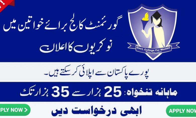 Government Graduate College For Women Lahore Jobs 2024