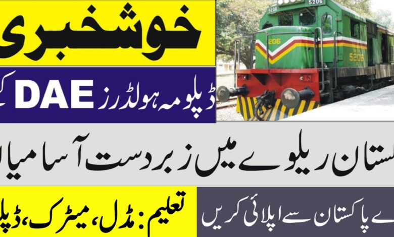 Pakistan Railway Headquarters Office Lahore Jobs 2024