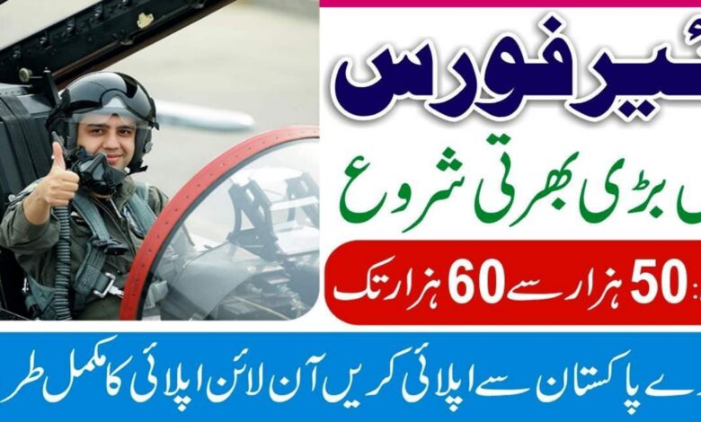 Join PAF Pakistan Air Force As Civilian