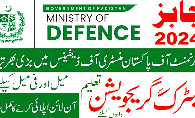 Ministry Of Defence Islamabad Jobs 2024