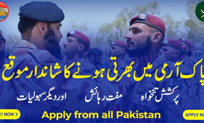 Pakistan Army Central Ordnance Depot COD Lahore Jobs 2024
