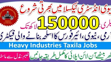 Heavy Industries Taxila ( BPS-01 TO BPS-18 ) Jobs 2024