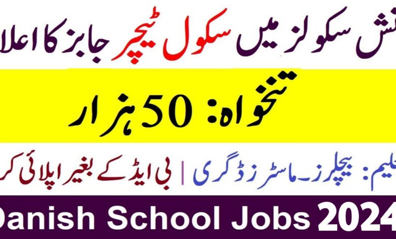 Punjab Daanish Schools ( Teachers BPS-16 ) Jobs 2024