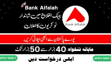 Bank Alfalah ( Counter Services Officer ) Jobs 2024
