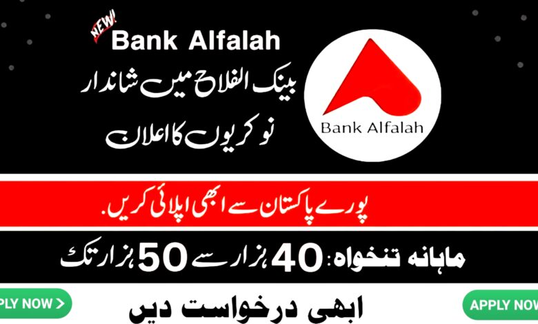 Bank Alfalah ( Counter Services Officer ) Jobs 2024
