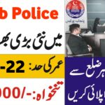 Punjab Police ( Wireless Operator BPS-07 ) Jobs 2024