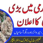 Pak Army COD Central Ordnance Depot Jobs 2024