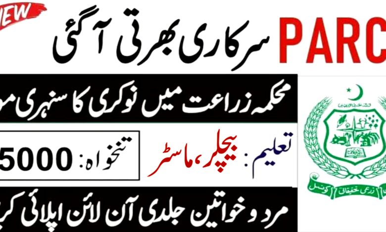 PARC Islamabad Jobs 2024