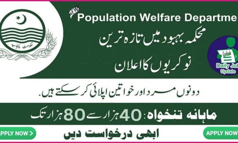 Population Welfare Department Lahore Jobs 2024