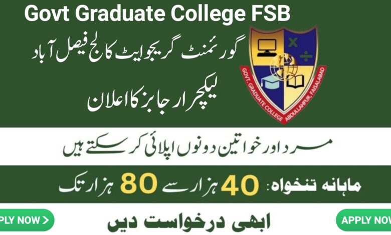 Govt Graduate College Faisalabad Jobs 2024