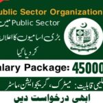 PO Box No. 26 GPO Lahore Jobs 2024