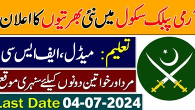 ASC Army Service Corps School and Center Jobs 2024
