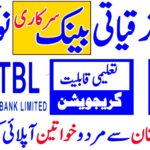 ZTBL Zarai Taraqiati Bank Limited Jobs 2024