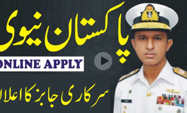 Pakistan Navy Civilians Jobs