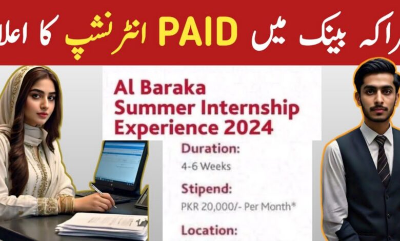 Al Baraka Bank Fresh Graduates Summer Internship Program 2024