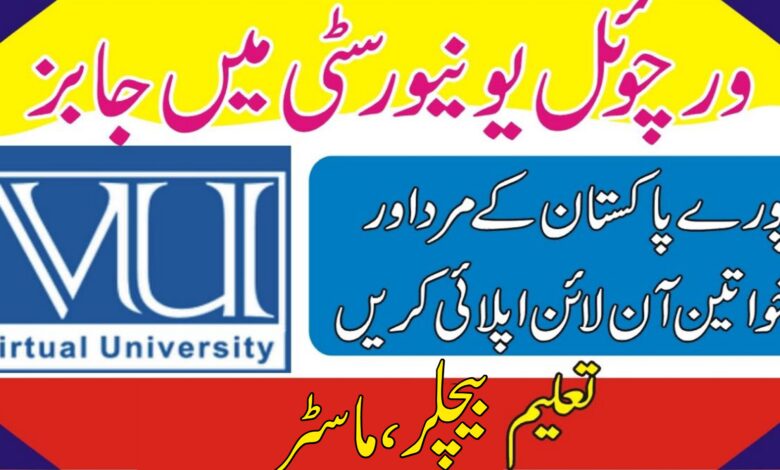 VU Virtual University of Pakistan Islamabad Jobs 2024