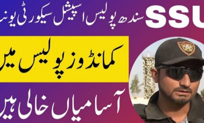 Sindh Police SSU Special Security Unit Jobs 2024