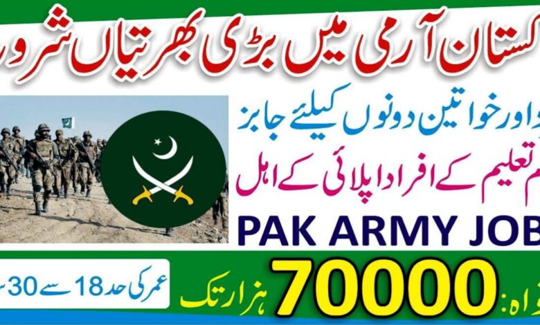 Pakistan Army Equipment Stores Depot Jhelum Jobs 2024