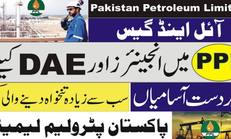 Pakistan Petroleum Limited PPL Latest Career Opportunities 2024
