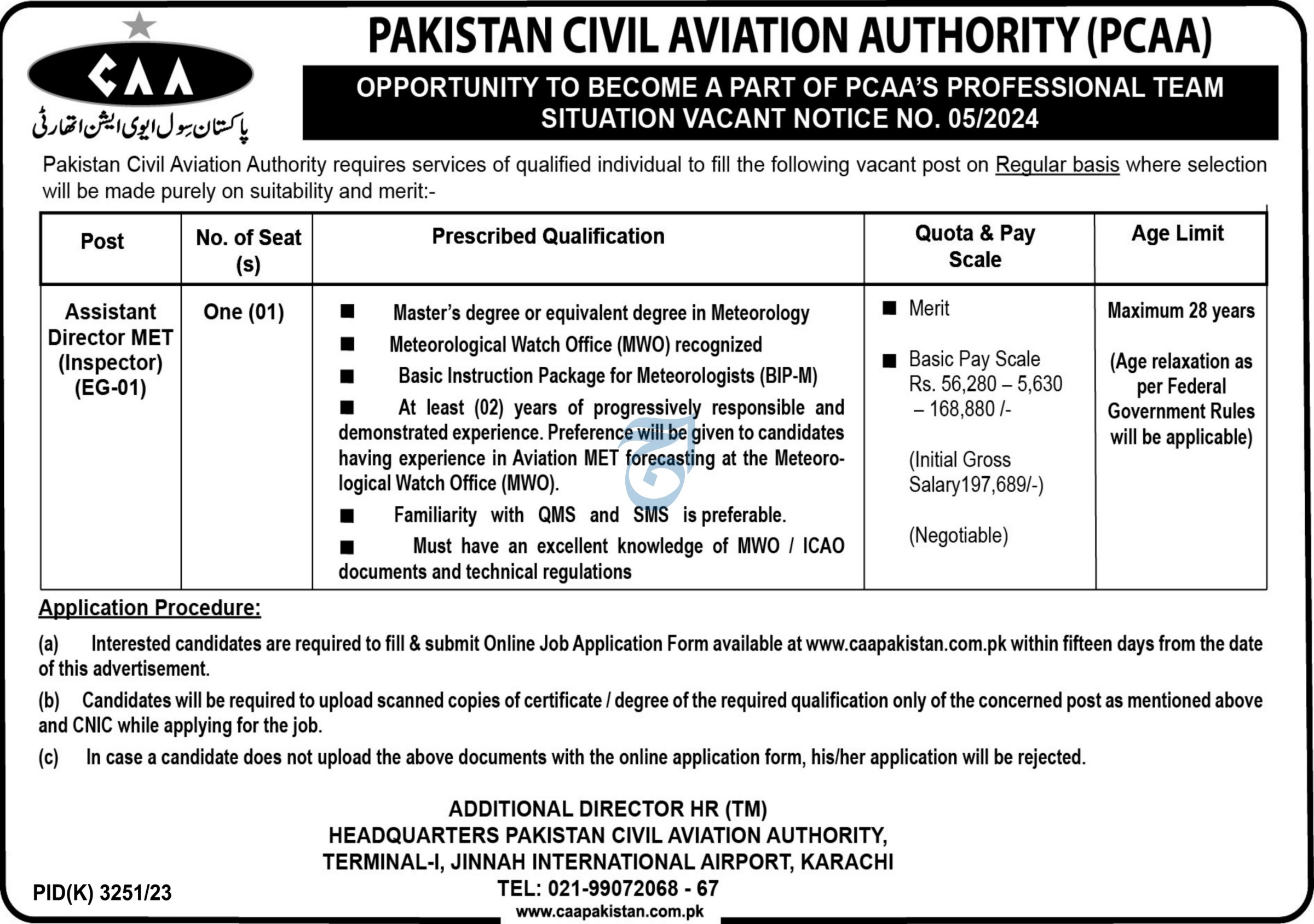 PCAA Pakistan Civil Aviation Authority Jobs 2024