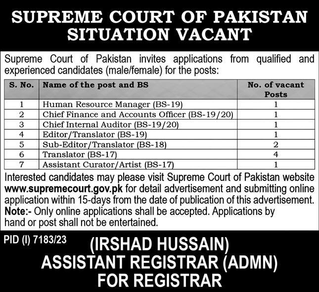 Supreme Court Of Pakistan Islamabad Jobs 2024