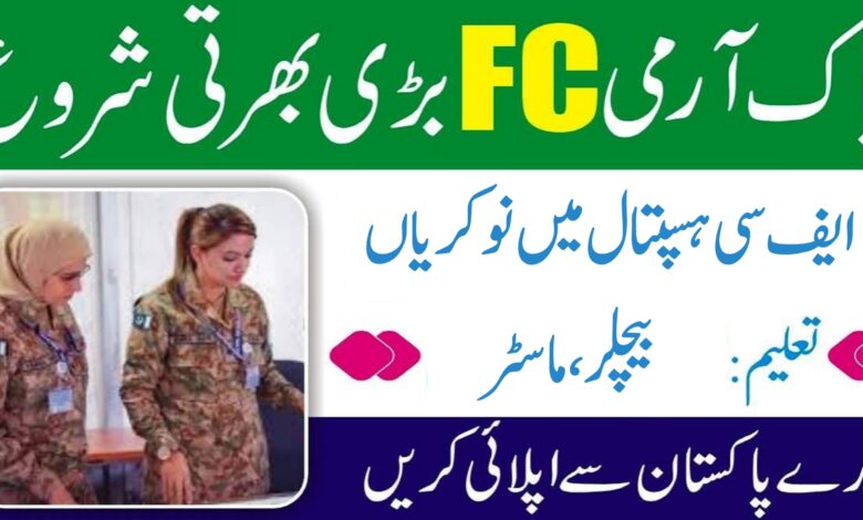 FC Frontier Corps Institution of Nursing and Allied Health Sciences Jobs 2024