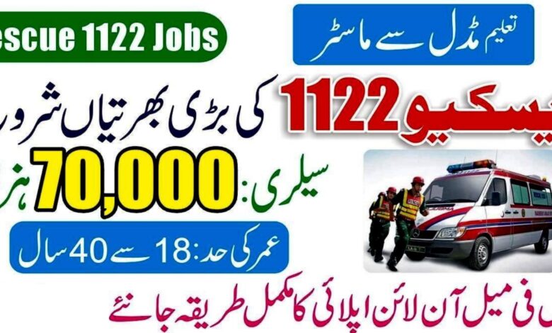 Punjab Emergency Service Rescue 1122 Jobs 2024