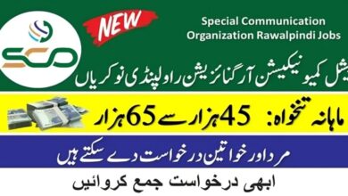 SCO Special Communications Organization Rawalpindi Jobs 2024