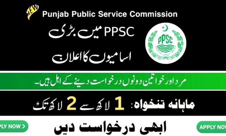 Punjab Public Service Commission PPSC Lahore Jobs 2024