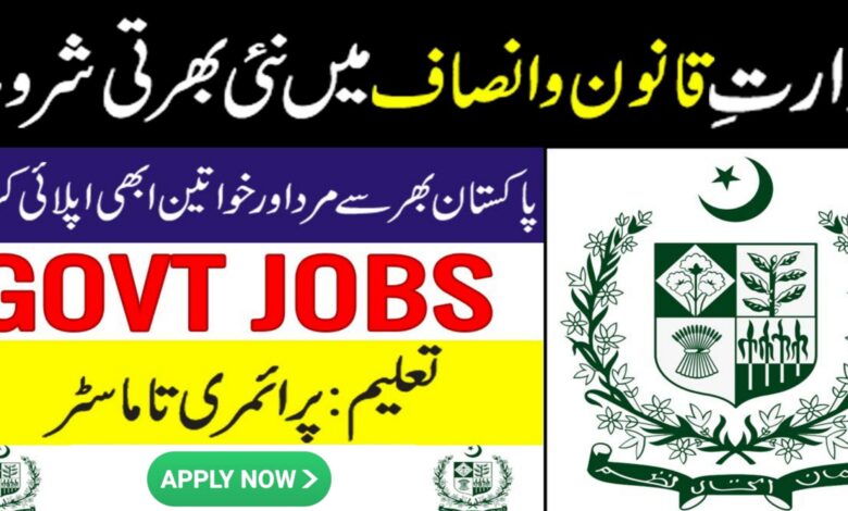 Ministry of Law and Justice Islamabad Jobs 2024