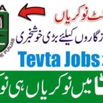 TEVTA Rawalpindi Jobs 2024