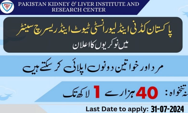 Pakistan Kidney And Liver Institute PKLI Lahore Jobs July 2024