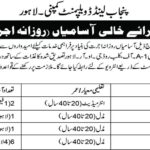 Punjab Land Development Company PLDC Lahore ( Job Opportunities 2024 )