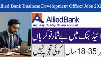 Allied Bank ( Business Development Officers BDO ) Jobs 2024