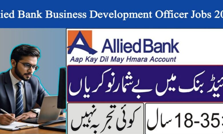 Allied Bank ( Business Development Officers BDO ) Jobs 2024