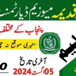 Department of Archaeology & Museums Lahore Jobs 2024