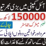 Pakistan Oilfields Limited POL Rawalpindi Jobs 2024