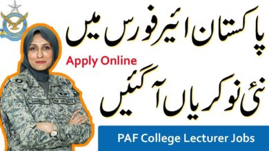 PAF College Latest Teaching Staff Career Opportunities 2024