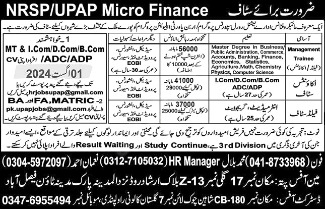 NRSP Microfinance Bank Limited Jobs 2024