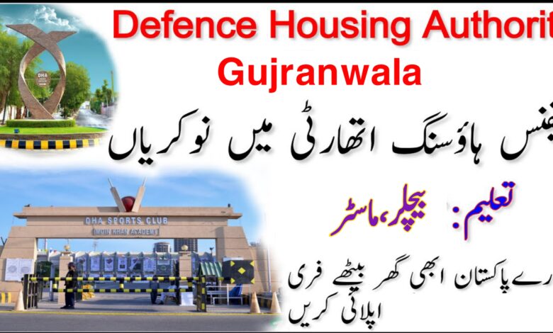 Defence Housing Authority DHA Gujranwala Jobs 2024